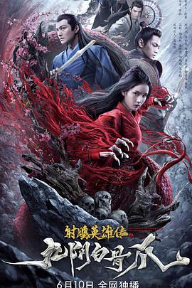 《妹妹的偶像练习生朋友》主视觉海报